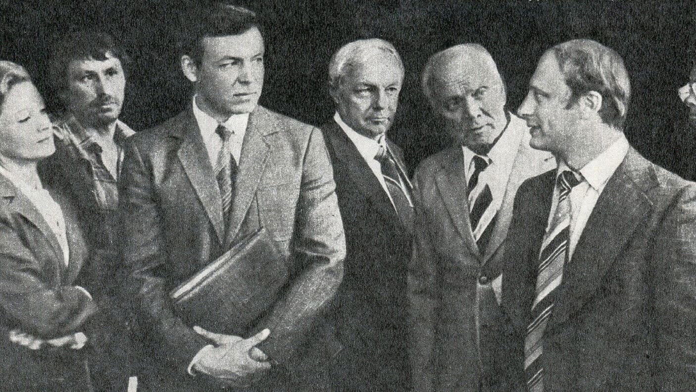 Echo of a Distant Explosion