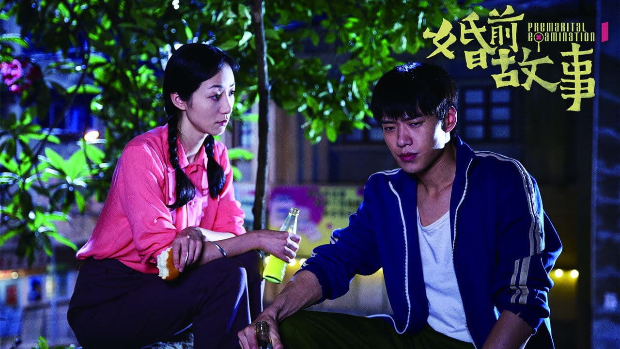 Premarital Examination