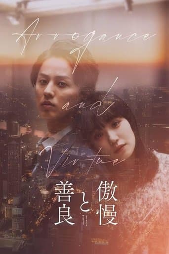 Arrogance and Virtue