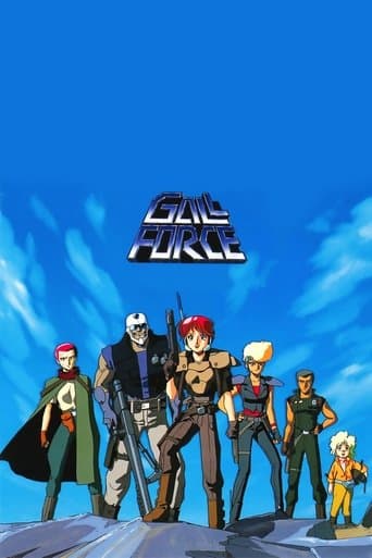 Gall Force: Earth Chapter