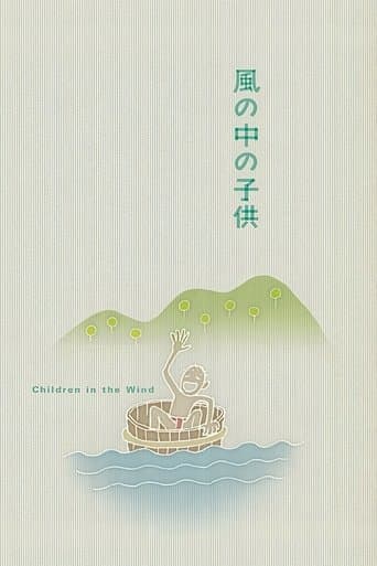 Children in the Wind