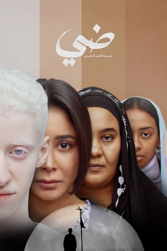 Daye: The Tale of Daye's Family