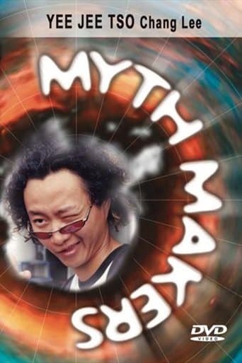 Myth Makers 52: Yee Jee Tso