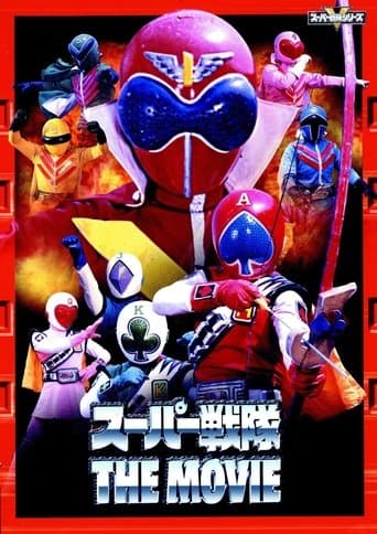 J.A.K.Q. Dengekitai vs. Gorenger