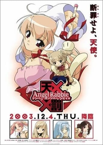 Judgment! XX Angel Rabbie