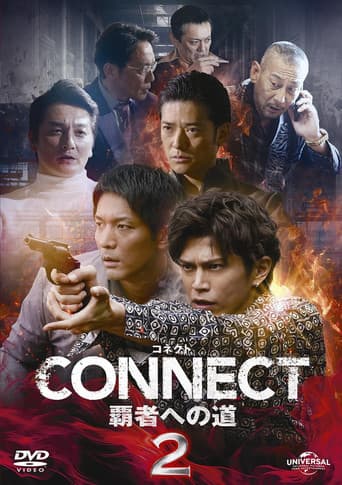 CONNECT: Road to Conquest 2