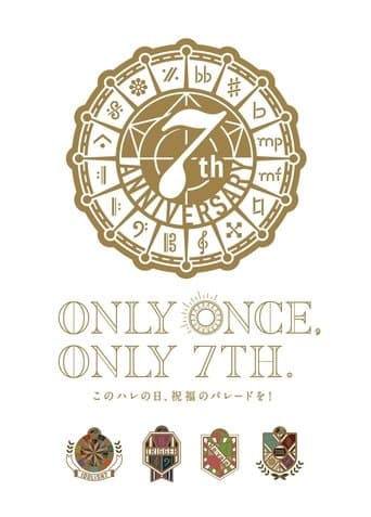 IDOLiSH7 7th Anniversary Event "ONLY ONCE, ONLY 7TH"