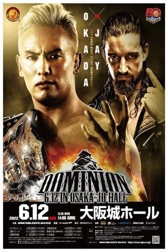 NJPW Dominion 6.12 In Osaka-Jo Hall