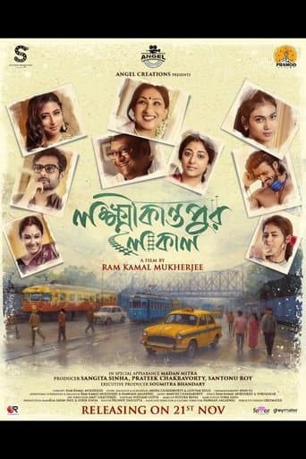 Lokkhikantopur Local