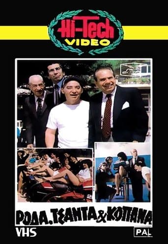 Wheel Bag and Kopana