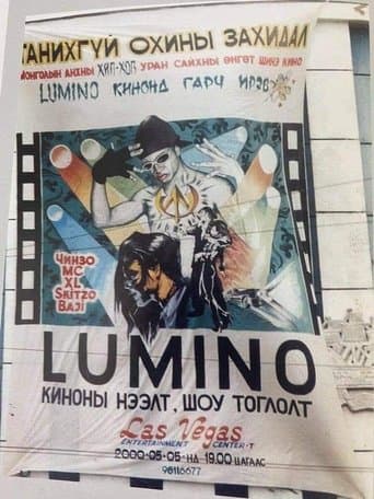 Letter From A Stranger Girl