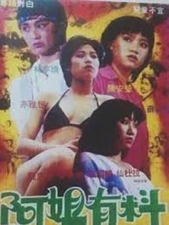 Precious Adolescence