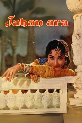 Jahan Ara