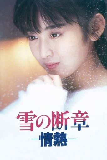 Lost Chapter of Snow: Passion